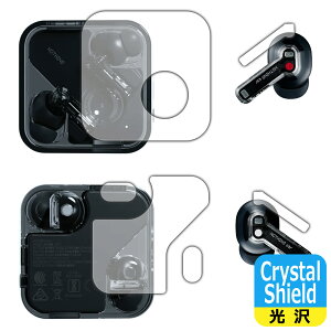 Crystal Shieldy  zیtB Nothing Ear (Czp/P[Xp) { А