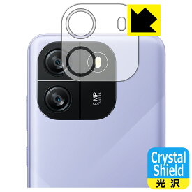 Crystal Shield【 光沢 】保護フィルム Blackview WAVE 6C (カメラレンズ部用) 日本製 自社製造直販