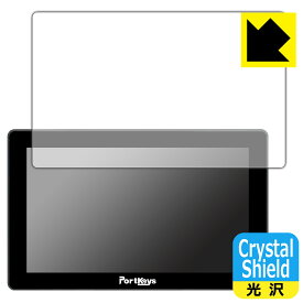 Crystal Shield【 光沢 】保護フィルム PORTKEYS LH5P II (3枚セット) 日本製 自社製造直販