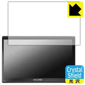 Crystal Shield【 光沢 】保護フィルム ECLIPSE 10.1型 ディスプレイオーディオ DAV-DS01F (3枚セット) 日本製 自社製造直販