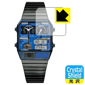 Crystal Shield【 光沢 】保護フィルム CITIZEN RECORD LABEL JG2140-68H/JG2148-66L/JG2149-63W (3枚セット) 日本製 自社製造直販