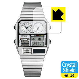 Crystal Shield【 光沢 】保護フィルム CITIZEN RECORD LABEL JG2132-66W/JG2136-65A/JG2137-62L/JG2138-60Z (3枚セット) 日本製 自社製造直販