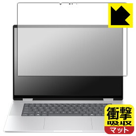 衝撃吸収【 反射低減 】保護フィルム HP Envy x360 16-ac0000シリーズ 日本製 自社製造直販