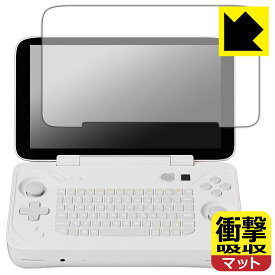 衝撃吸収【 反射低減 】保護フィルム AYANEO FLIP KB 日本製 自社製造直販