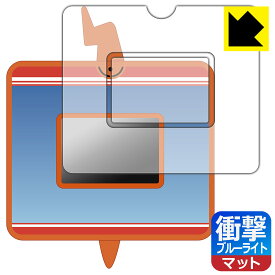 ポケットモンスター キミもポケモン博士! スマホロトムPad 用 衝撃吸収【 ブルーライトカット 】反射低減 保護フィルム (画面用/ふち用) 日本製 自社製造直販