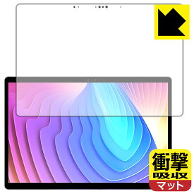 衝撃吸収【 反射低減 】保護フィルム Minisforum V3 日本製 自社製造直販