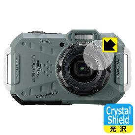 Crystal Shield【 光沢 】保護フィルム PENTAX WG-1000 (カメラレンズ部用) 日本製 自社製造直販
