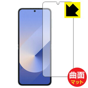 Flexible Shield Matte�y ���˒ጸ �z�ی�t�B���� Galaxy Z Flip6 (���C����ʗp) ���{�� ���А�������