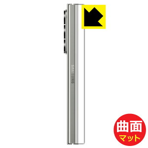 Flexible Shield Mattey ˒ጸ zیtB Galaxy Z Fold6 (qWp) { А