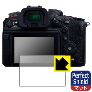 Perfect Shieldy ˒ጸ zیtB Panasonic LUMIX S5II/S5IIX/S5/GH7/GH6/G100/G100D (3Zbg) { А
