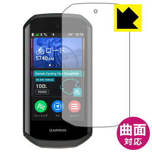 Flexible Shield�y ���� �z�ی�t�B���� GARMIN Edge 1050 ���{�� ���А�������