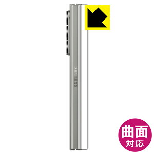 Flexible Shieldy  zیtB Galaxy Z Fold6 (qWp) { А