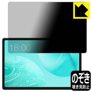 Privacy Shield�y �`�����h�~�E���˒ጸ �z�ی�t�B���� ODEA S11 ���{�� ���А�������