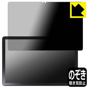 Privacy Shield�y �`�����h�~�E���˒ጸ �z�ی�t�B���� HiGrace A6H (A6 HD) ���{�� ���А�������