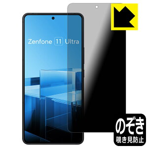 Privacy Shield�y �`�����h�~�E���˒ጸ �z�ی�t�B���� ASUS ZenFone 11 Ultra ���{�� ���А�������