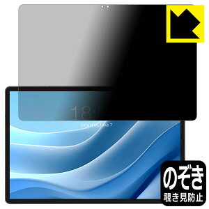 Privacy Shield�y �`�����h�~�E���˒ጸ �z�ی�t�B���� Teclast T50 Max / T50 Plus ���{�� ���А�������