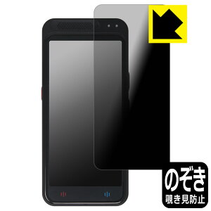 Privacy Shieldy `h~E˒ጸ zیtB Startalk Elite (X^[g[N G[g) { А