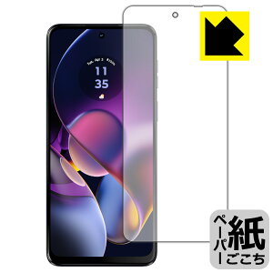 y[p[CNیtB moto g64 5G / moto g64y 5G (ʗp) { А