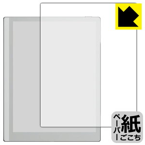 �y�[�p�[���C�N�ی�t�B���� Onyx BOOX Go 10.3 ���{�� ���А�������