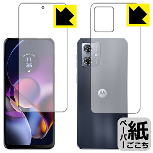 y[p[CNیtB moto g64 5G / moto g64y 5G y Xy[XubN/Vo[u[f z (ʃZbg) { А