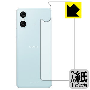 y[p[CNیtB Xperia 10 VI (SO-52E/SOG14/A402SO/XQ-ES44) wʗp { А