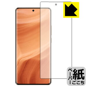 �y�[�p�[���C�N�ی�t�B���� realme GT5 Pro �y �w��F�ؑΉ� �z ���{�� ���А�������