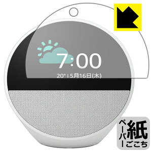 y[p[CNیtB Amazon Echo Spot (2024Nf) { А