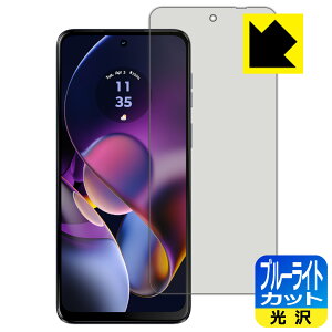 u[CgJbgy  zیtB moto g64 5G / moto g64y 5G { А