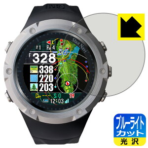 ブルーライトカット【 光沢 】保護フィルム Shot Navi Evolve SE 日本製 自社製造直販