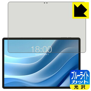 �u���[���C�g�J�b�g�y ���� �z�ی�t�B���� Teclast T50 Max / T50 Plus ���{�� ���А�������