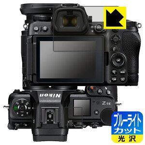 �u���[���C�g�J�b�g�y ���� �z�ی�t�B���� Nikon Z6III (���C���p/�T�u�p) ���{�� ���А�������