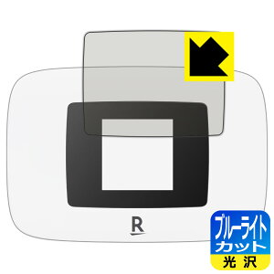 Rakuten WiFi Pocket Platinum �p �u���[���C�g�J�b�g�y ���� �z�ی�t�B���� (��ʗp) ���{�� ���А�������