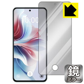 Mirror Shield 保護フィルム OPPO Reno11 A (画面用)【 指紋窓つき 】 日本製 自社製造直販