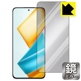 Mirror Shield 保護フィルム Honor 90 GT 日本製 自社製造直販