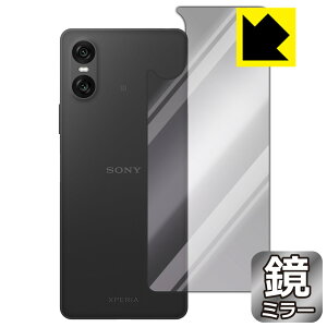 Mirror Shield 保護フィルム Xperia 10 VI (SO-52E/SOG14/A402SO/XQ-ES44) 背面用 日本製 自社製造直販