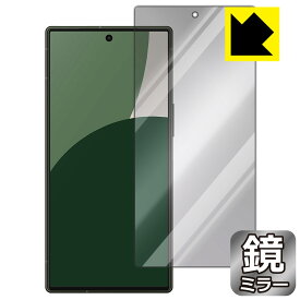 Mirror Shield 保護フィルム AQUOS R9 (画面用) 日本製 自社製造直販
