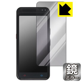 Mirror Shield 保護フィルム Startalk Elite (スタートーク エリート) 画面用 日本製 自社製造直販