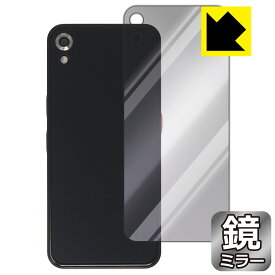 Mirror Shield 保護フィルム Startalk Elite (スタートーク エリート) 背面用 日本製 自社製造直販