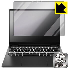 Mirror Shield 保護フィルム HP OMEN Transcend 14-fb0000シリーズ 日本製 自社製造直販