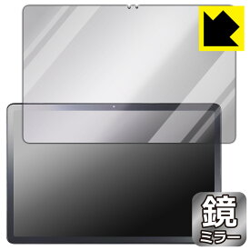 Mirror Shield 保護フィルム LAVIE Tab T11 T1155/HAS, TAB11/F01 (11型ワイド・2024年夏モデル) 画面用 日本製 自社製造直販