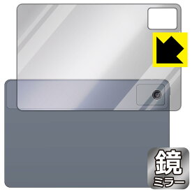 Mirror Shield 保護フィルム LAVIE Tab T11 T1155/HAS, TAB11/F01 (11型ワイド・2024年夏モデル) 背面用 日本製 自社製造直販