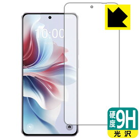 9H高硬度【 光沢 】保護フィルム OPPO Reno11 A (画面用)【 指紋認証対応 】 日本製 自社製造直販