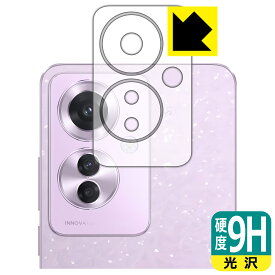 9H高硬度【 光沢 】保護フィルム OPPO Reno11 A (レンズ周辺部用) 日本製 自社製造直販