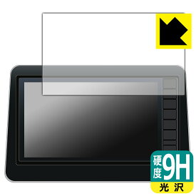 三菱 オリジナル9型ナビゲーション (RVR/eKクロス EV/eKクロス/eKワゴン/eKスペース/デリカ ミニ専用) 用 9H高硬度【 光沢 】保護フィルム 日本製 自社製造直販