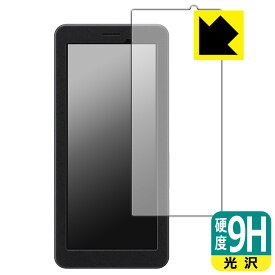 9H高硬度【 光沢 】保護フィルム SONY PDT-FP1 日本製 自社製造直販