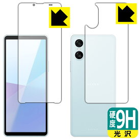 9H高硬度【 光沢 】保護フィルム Xperia 10 VI (SO-52E/SOG14/A402SO/XQ-ES44) 両面セット 日本製 自社製造直販