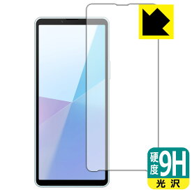 9H高硬度【 光沢 】保護フィルム Xperia 10 VI (SO-52E/SOG14/A402SO/XQ-ES44) 画面用【 インカメラ穴なし版 】 日本製 自社製造直販