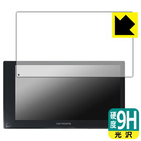 9H高硬度【 光沢 】保護フィルム carrozzeria 2Dメインユニット DMH-SZ500 日本製 自社製造直販