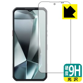 9H高硬度【 光沢 】保護フィルム OUKITEL WP35 / WP35 Pro 日本製 自社製造直販