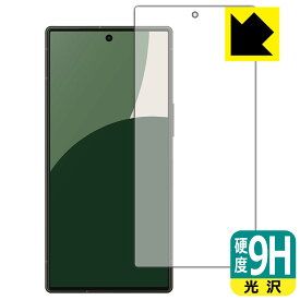 9H高硬度【 光沢 】保護フィルム AQUOS R9 (画面用) 日本製 自社製造直販